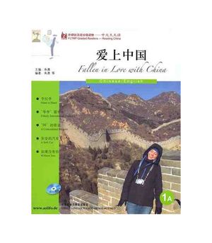 Falling in Love with China+MP3 - 1A