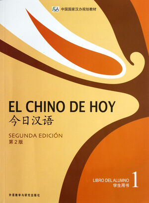 El chino de hoy 1 - 2ª ed. (libro estudiante con MP3)