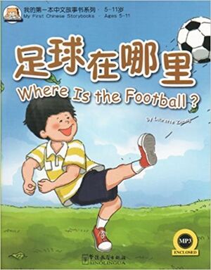 Where is the Football? + CD-Audio