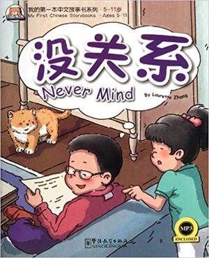 Never Mind + CD-Audio