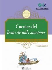Cuentos del Texto de mil caracteres (chino-español)