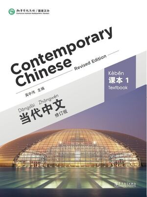 Conteporary Chinese - Textbook 1