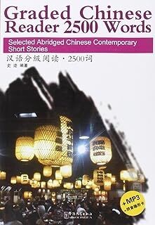 Graded Chinese Reader 2500 Words (Incluye QR MP3 y tabla para tapar pinyin)
