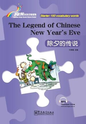 The Legend of Chinese New Year's Eve + MP3 Online