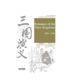 Romance of the Three Kingdoms