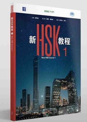 New HSK Course 1 (Textbook) HSK 3.0 Beginner Level 1