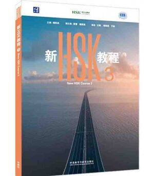 New HSK Course 3 (Textbook) HSK 3.0 Beginner Level 3