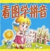 Cuentos infantiles (chino)