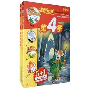 Geronimo Stilton, Season 4