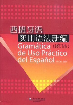 Gramática de uso práctico del español