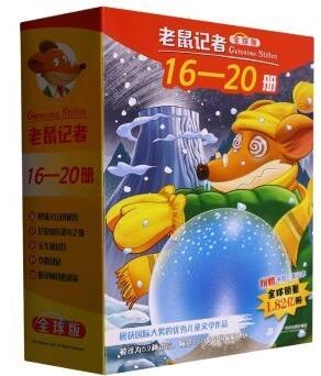 Geronimo Stilton, Season 4 (caja 5 tomos)