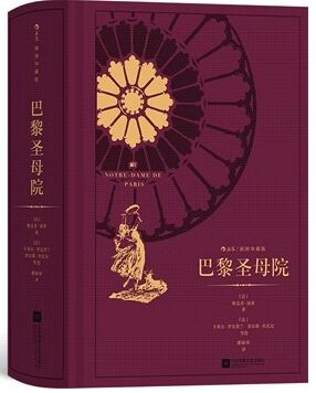 Balí shèngmu yuàn (chatú zhencáng ban)(jing)