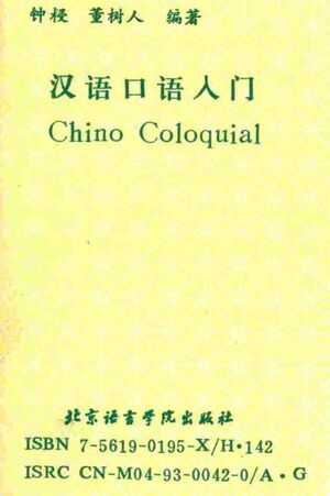Chino Coloquial (cass 1-4)