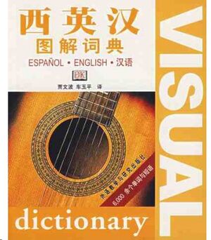 Visual Dictionary Esp-Ing-Chino