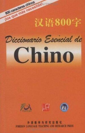 Diccionario Esencial de Chino-Español  /800 caracteres