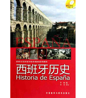 Historia de España+CD