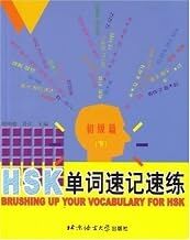 HSK Brushing Up Your Vocabulary for HSK 3 (elem)