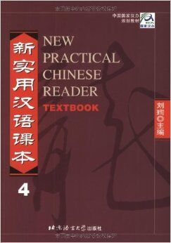 New Practical Chinese Reader 4-stud bk