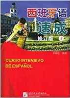 Curso Intensivo de Español 1- (para chinos)