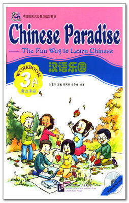 Chinese Paradise 3A (base inglesa) Workbook+CD-Audio