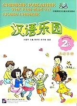 Chinese Paradise 2B (base inglesa) Workbook+CD-Audio