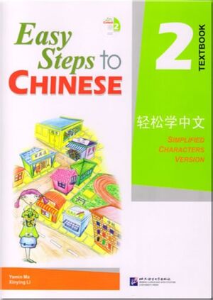 Easy Steps to Chinese 2 - Textbook +audioCD