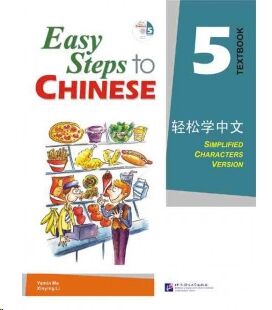 Easy Steps to Chinese 5 - Textbook (Incluye CD)