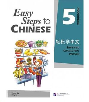 Easy Steps to Chinese 5 - Workbook