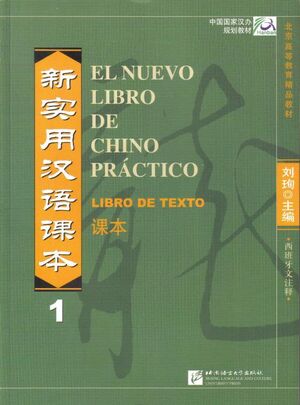 El Nuevo Libro de Chino Práctico 1 (libro)