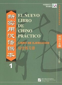 El Nuevo Libro de Chino Práctico 1 (ejercicios)