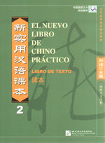 El Nuevo Libro de Chino Práctico 2 (libro)