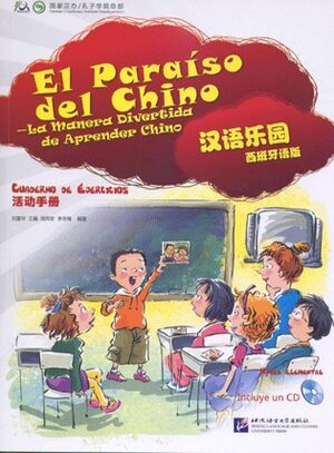 El paraíso del chino 1 (cuaderno de ejercicios+CD) Nivel elemental