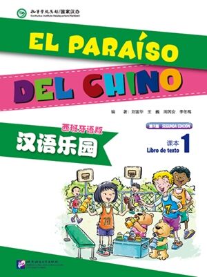 El paraíso del chino 1 (libro del alumno + CD-audio) Nivel elemental