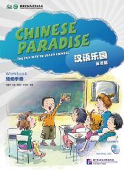 Chinese Paradise 1 (base inglesa) Workbook+CD-Audio