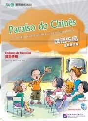 Paraíso do chinês. Caderno de exercícios. Iniciaçao+CD