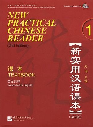 New Practical Chinese Reader 1-stud bk+MP3