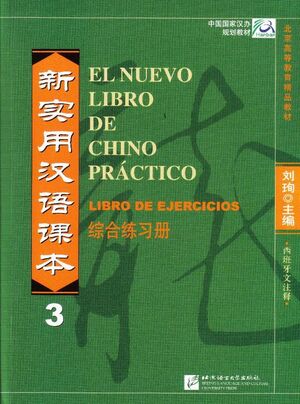 El Nuevo Libro de Chino Práctico 3 (ejercicios)