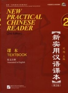 New Practical Chinese Reader 2-stud bk+DVD