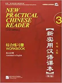 New Practical Chinese Reader 3-exer bk (con audioCD), 2ed.