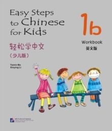 Easy Steps to Chinese for Kids 1B - Workbook