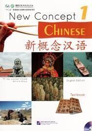 New Concept Chinese Textbook 1