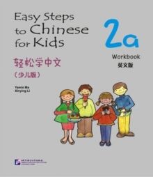 Easy Steps to Chinese for Kids 2A - Workbook