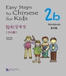 Easy Steps to Chinese for Kids 2B - Workbook
