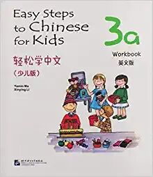 Easy Steps to Chinese for Kids 3A - Workbook