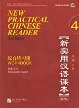 New Practical Chinese Reader 4-exer bk (con audioCD), 2ed.