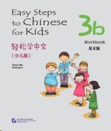 Easy Steps to Chinese for Kids 3B - Workbook