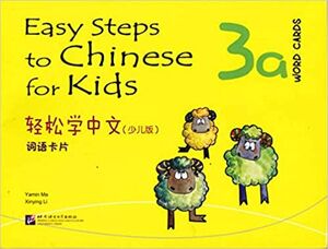Easy Steps to Chinese for Kids 3A Word Card
