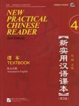 New Practical Chinese Reader 4-stud (con audioCD), 2ed.