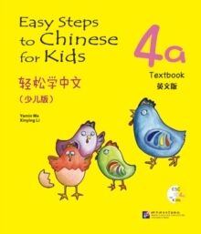 Easy Steps to Chinese for Kids 4A - Textbook (incluye código QR)