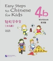 Easy Steps to Chinese for Kids 4B - Workbook